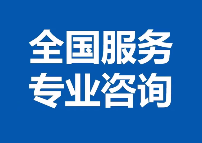 弋江封存公积金代提
